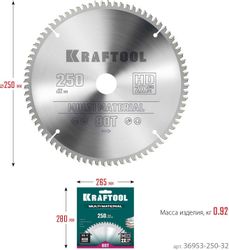 Пильный диск Kraftool 36953-250-32, 250мм, по алюминию
