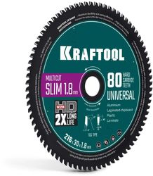 Пильный диск Kraftool 36957-216-30-80, 216мм, по дереву