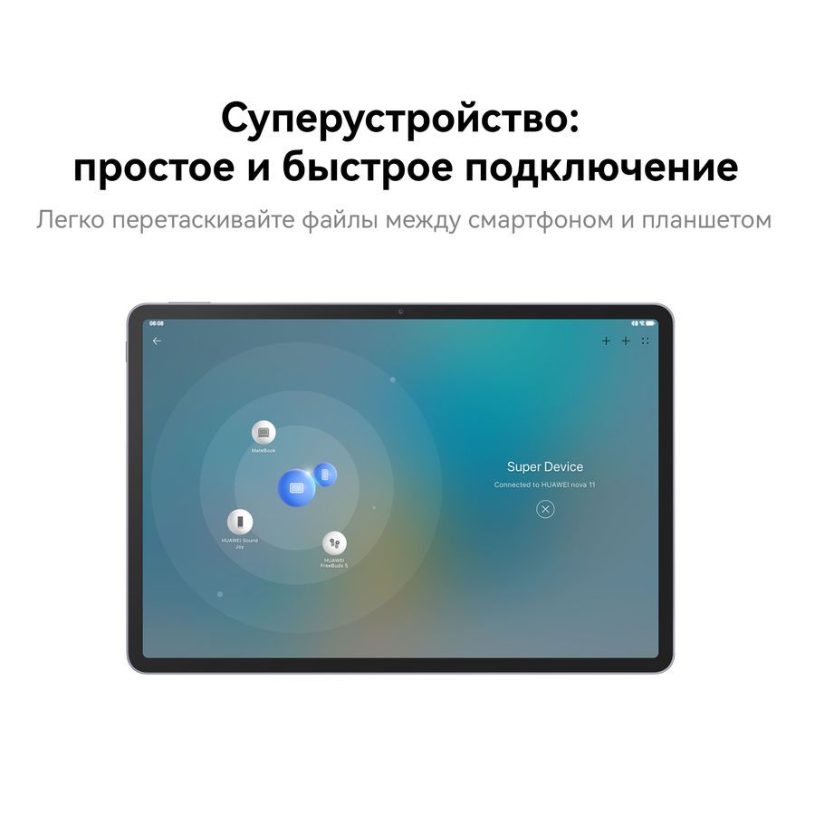 Huawei matepad 11.5 btk al09. Планшет Huawei MATEPAD 6gb/128gb 11.5" BTK-w09. Планшет Huawei MATEPAD BTK-w09. Huawei BTK-w09