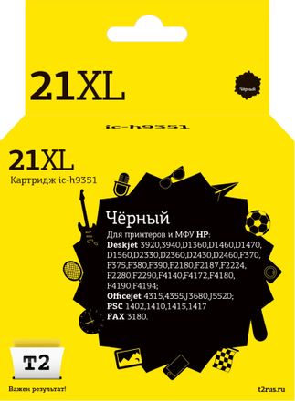 Картридж T2 IC-H9351, C9351CE, черный / IC-H9351