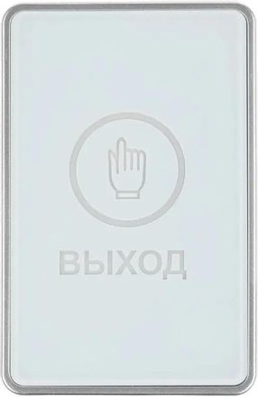 Кнопка выхода Falcon Eye FE-CHARM-W белый [00-00341166]