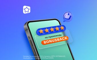 Картинка акции