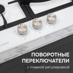 Газовая варочная панель ZIGMUND & SHTAIN Sabaf G 14.4 W,  белый