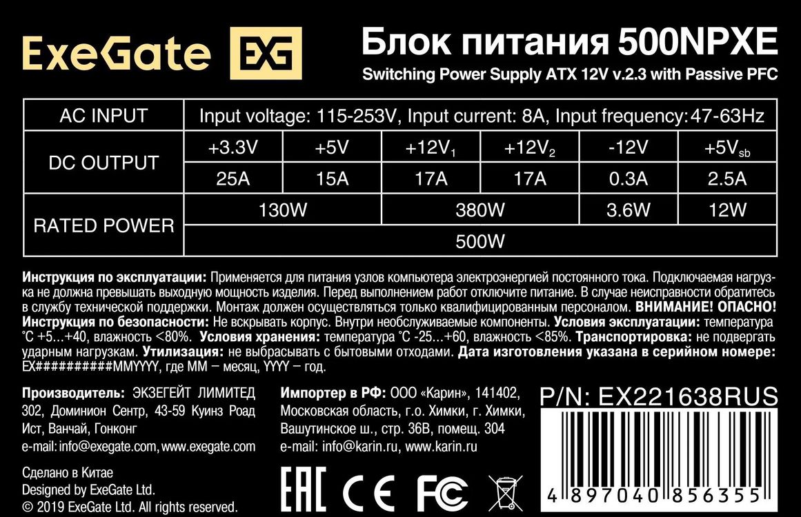 Превью изображения товара