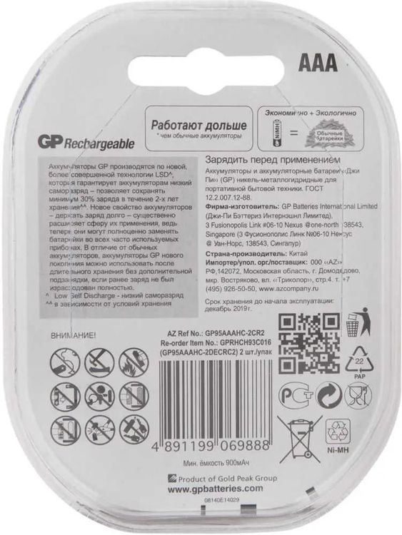 Превью изображения товара