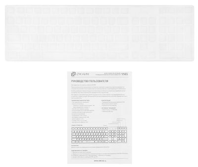 Клавиатура Oklick 556S, USB, черный [335972] – купить в Ситилинк | 335972