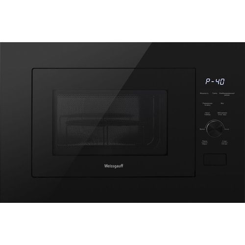 Встраиваемая микроволновая печь WEISSGAUFF HMT-625 Grill, 25л, 900Вт, черный [430491]