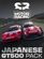 Изображение товара Дополнение к игре GIANTS SOFTWARE Project Motor Racing - Japanese GT500 Pack, для  ПК,  регион: Россия,СНГ,  RUS (интерфейс и субтитры)