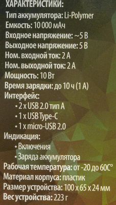 Внешний аккумулятор (Power Bank) Buro T4-10000, 10000мAч, белый [t4 ...