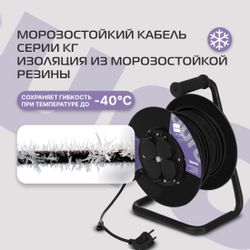 Сетевой удлинитель Buro BU-PSR4.30/FRG-20, 30м, черный