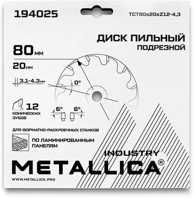 METALLICA 194025 80 metallica-194025-80