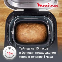 Хлебопечь Moulinex OW210, белый