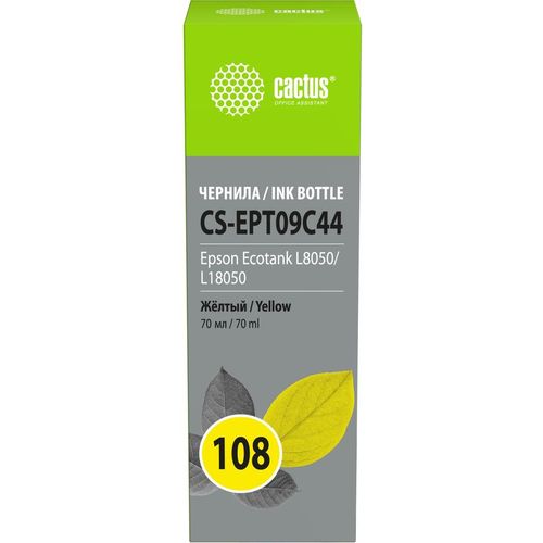 Чернила Cactus CS-EPT09C44 108, для Epson, 70мл, желтый