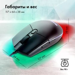Мышь проводная GMNG XM002, USB, черный