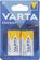Изображение товара LR14C Батарейка VARTA Energy BL2 Alkaline,  2 шт.