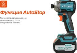Ударный винтоверт STURM! CD250H, 4Ач