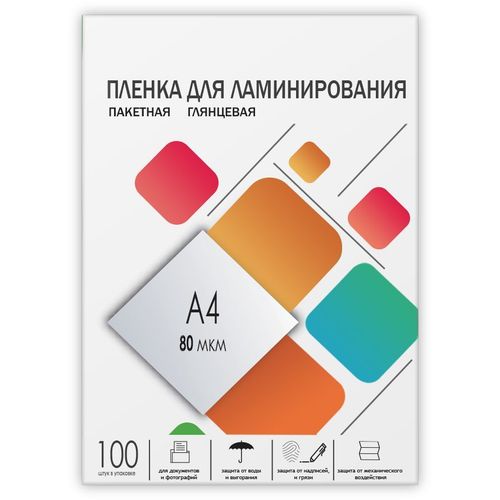 Пленка для ламинирования HELEOS LPA4-80, 80мкм, 216х303 мм, 100шт., глянцевая, A4
