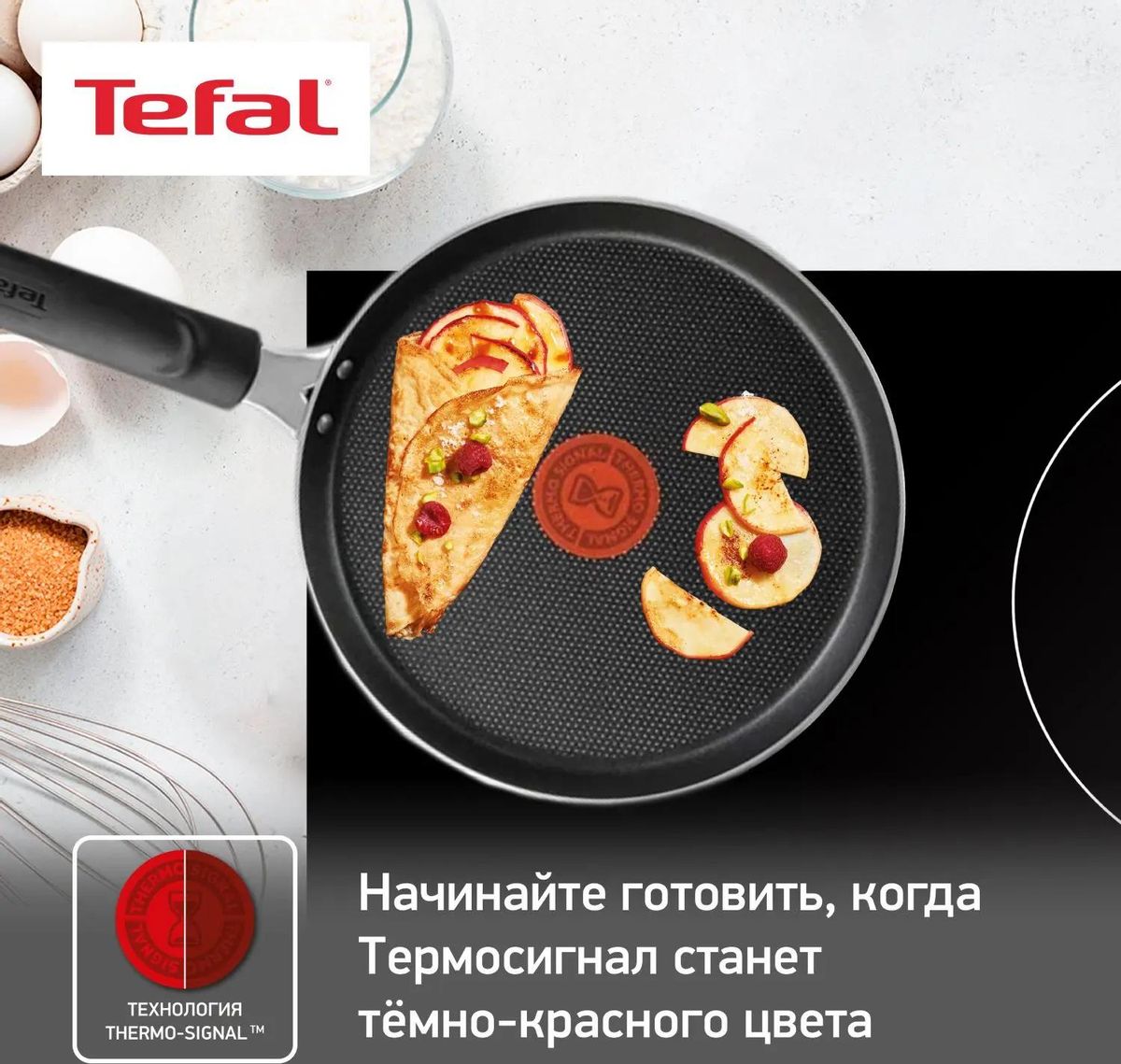 Сковорода блинная Tefal Easy Plus 04206522, 22см, без крышки, черный  [9100042517] – купить в Ситилинк | 1644291