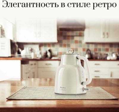Купить Термосы и термокружки для Чайник электрический TESLER KT-1760,  2200Вт, бежевый в Ситилинк (1886521)