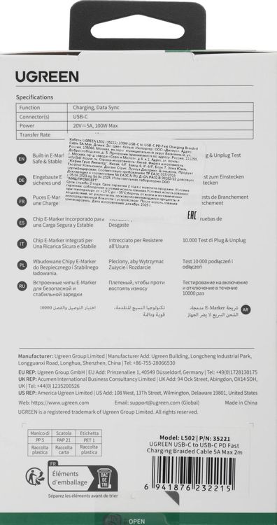 Превью изображения товара