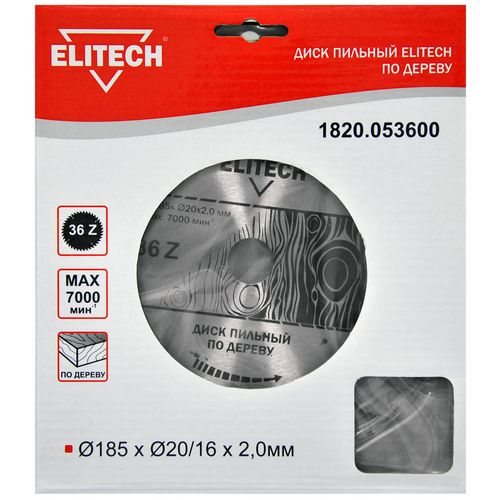 Пильный диск Elitech 1820.053600, по дереву, 185мм, 2мм, 20мм