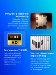 Ноутбук игровой ASUS TUF Gaming A18 FA808UP-S8051, 18", IPS, AMD Ryzen 7 260, 8-ядерный, 32ГБ DDR5, 1ТБ SSD, NVIDIA GeForce RTX 5070 для ноутбуков - 8 ГБ, серый