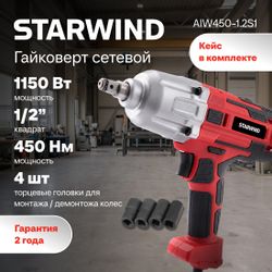 Ударный гайковерт StarWind AIW450-1.2S1