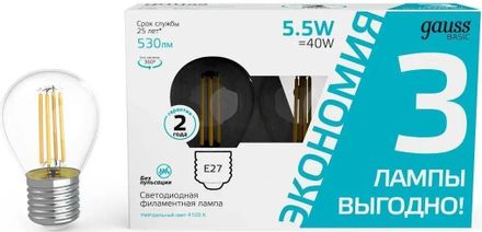 Упаковка ламп LED GAUSS E27, шар, 5.5Вт, 1051226T, 3 шт.