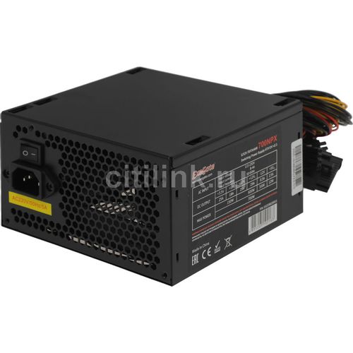 Блок питания EXEGATE 700NPX, 700Вт, 120мм, черный [ex259605rus]