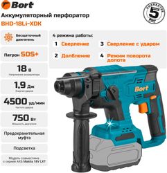 Перфоратор Bort BHD-18LI-XDK Li-Ion
