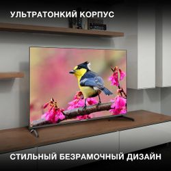 43" Телевизор Hyundai H-LED43BU7006 4K Ultra HD, СМАРТ ТВ, Android TV, черный