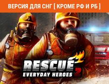 Изображение товара ASTRAGON RESCUE 2: Everyday Heroes для ПК на Windows