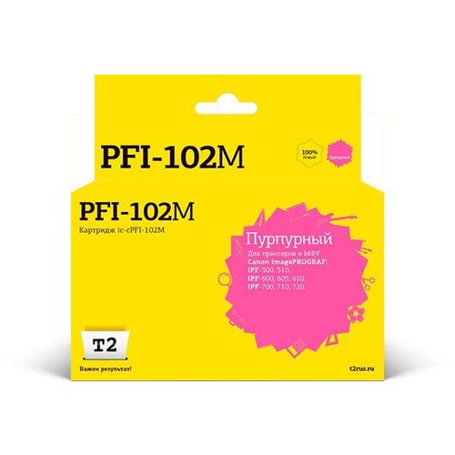 Картридж T2 IC-CPFI-102M, PFI-102M, пурпурный / IC-CPFI-102M