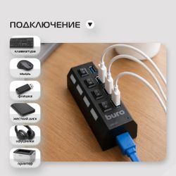 Хаб (разветвитель) Buro BU-HUB4-U3.0-L, черный