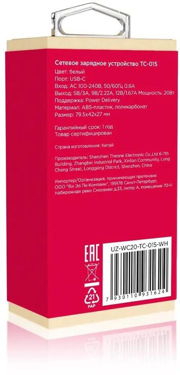 Превью изображения товара