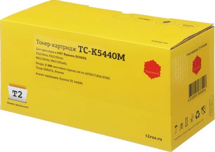 Картридж T2 TC-K5440M, TK-5440M, пурпурный / TC-K5440M
