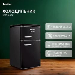 Холодильник двухкамерный TESLER RT-95