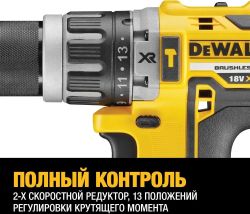 Ударная дрель-шуруповерт DeWALT DCD796NT, 1.5Ач