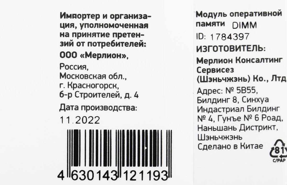 Превью изображения товара