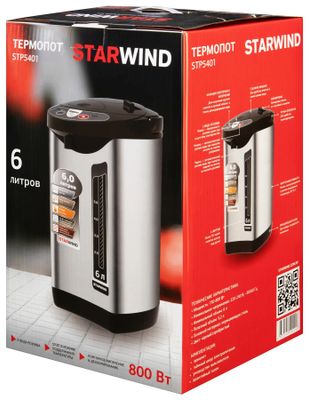 Термопот StarWind STP5401, черный и серебристый – купить в Ситилинк ...