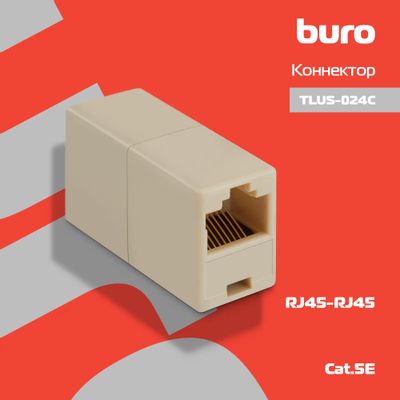 Коннектор Buro TLUS-024C кат.5E RJ45 – купить в Ситилинк | 817287