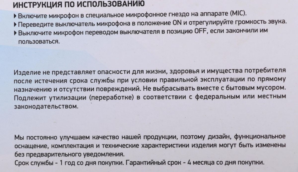 Превью изображения товара