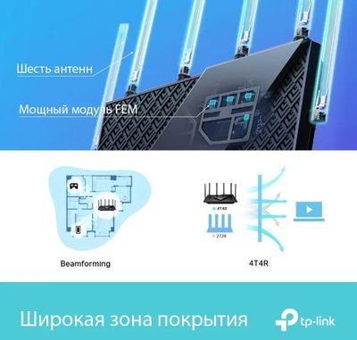 Инструкция, руководство по эксплуатации для wi-Fi роутер TP-LINK
