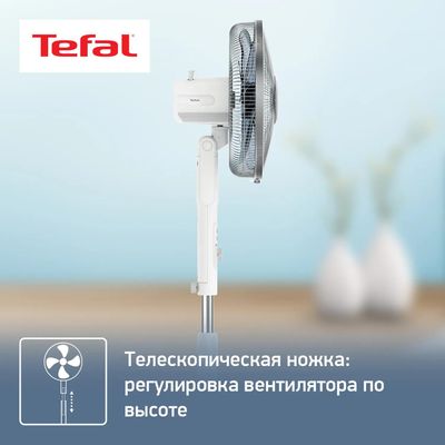 Вентилятор напольный Tefal Turbo Silence Extreme VF5840F0, белый и ...