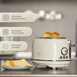 Тостер TESLER Elizabeth TT-245,  бежевый