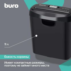 Уничтожитель бумаг Buro Home BU-S606S