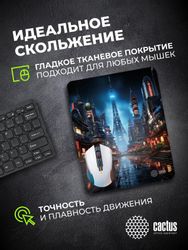 Коврик для мыши Cactus City ткань, 300х250х3мм