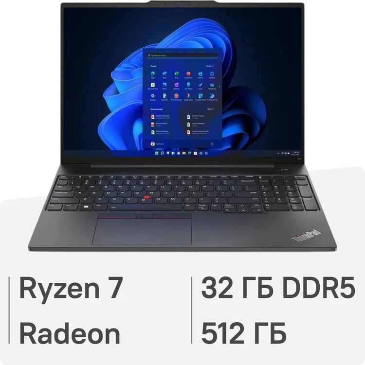 Ноутбук Lenovo ThinkPad E16 G2, 16