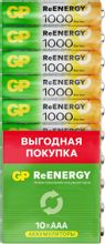Изображение товара Аккумуляторные батарейки AAA GP 100AAAHCRGY-CRB10, 10 шт, 1000 мАч