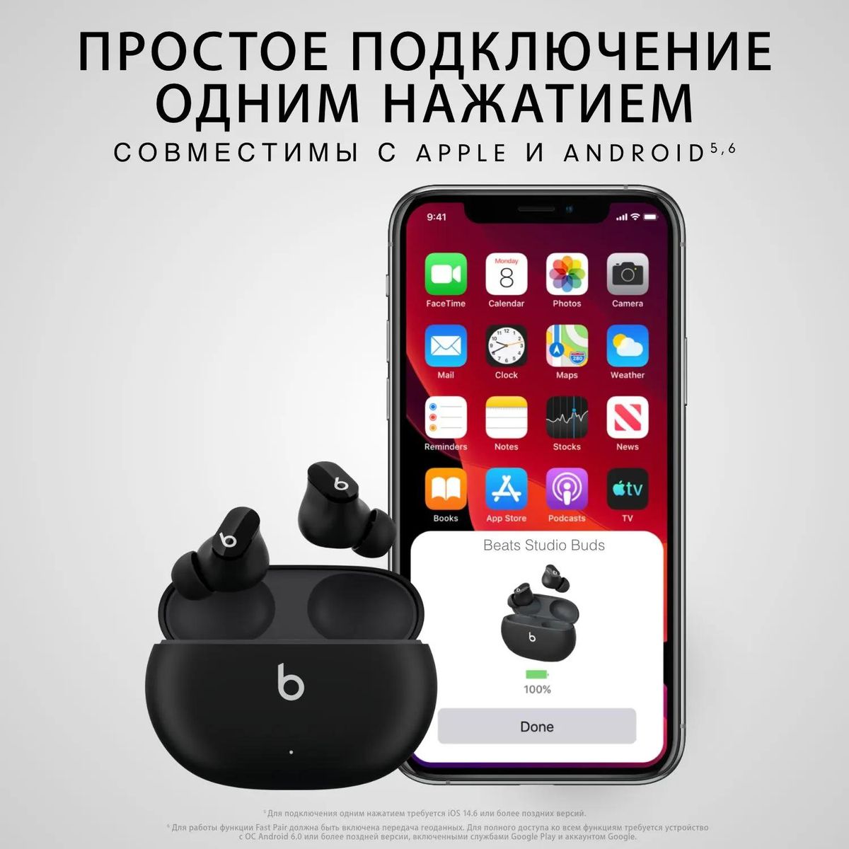 Отзывы на Наушники Beats Studio Buds True Wireless Noise Cancelling,  Bluetooth, внутриканальные, черный [mj4x3ee/a] в интернет-магазине СИТИЛИНК  (1559753)